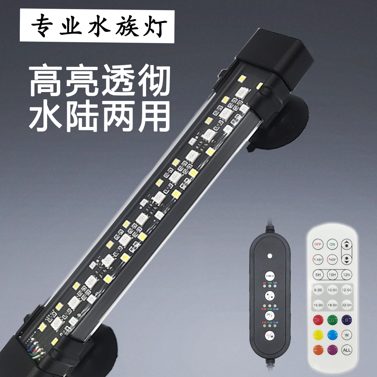 수족관 LED 조명, 자동 주야간 사이클, 전문 다이빙 - Aquarium Fish Light 리뷰 및 가격