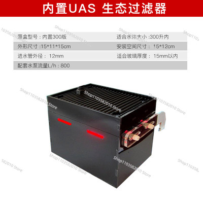 아웃셀 UAS 슈퍼 ATS 어항 UAS 필터 ATS 플 - Fish Tank Filter 리뷰 및 가격