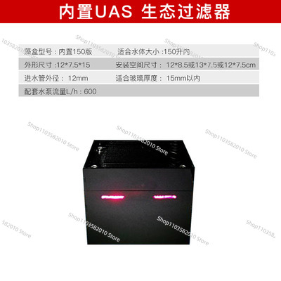 아웃셀 UAS 슈퍼 ATS 어항 UAS 필터 ATS 플 - Fish Tank Filter 리뷰 및 가격