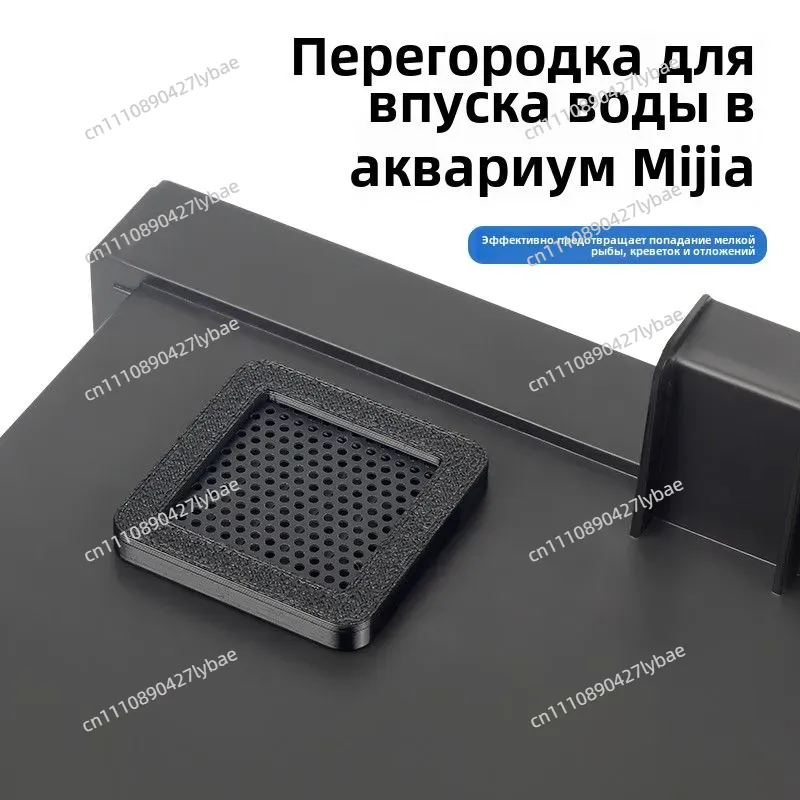 샤오미 스마트 어항 입구 배플 필터 출구 + 상단 및  - Fish Tank Filter 리뷰 및 가격