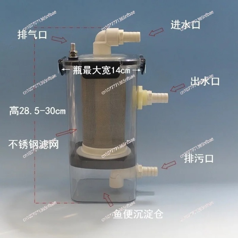 외부식 어항 배설물 수집기 침전물 분리 필터 차단 필터 - Fish Tank Filter 리뷰 및 가격